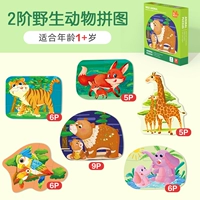 Green Mwz Wildlife 2 головоломка
