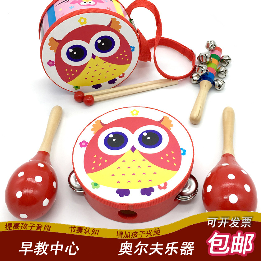 Orff percussion instrument toy combination set early teaching aids baby drums drums tambourine music toys children gifts