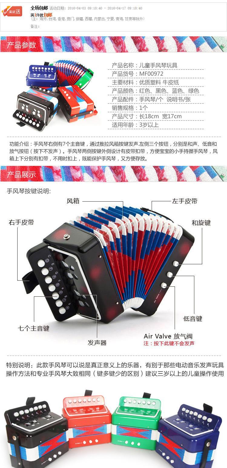 Nhạc cụ mini cho bé 1-5 tuổi đồ chơi cho trẻ em