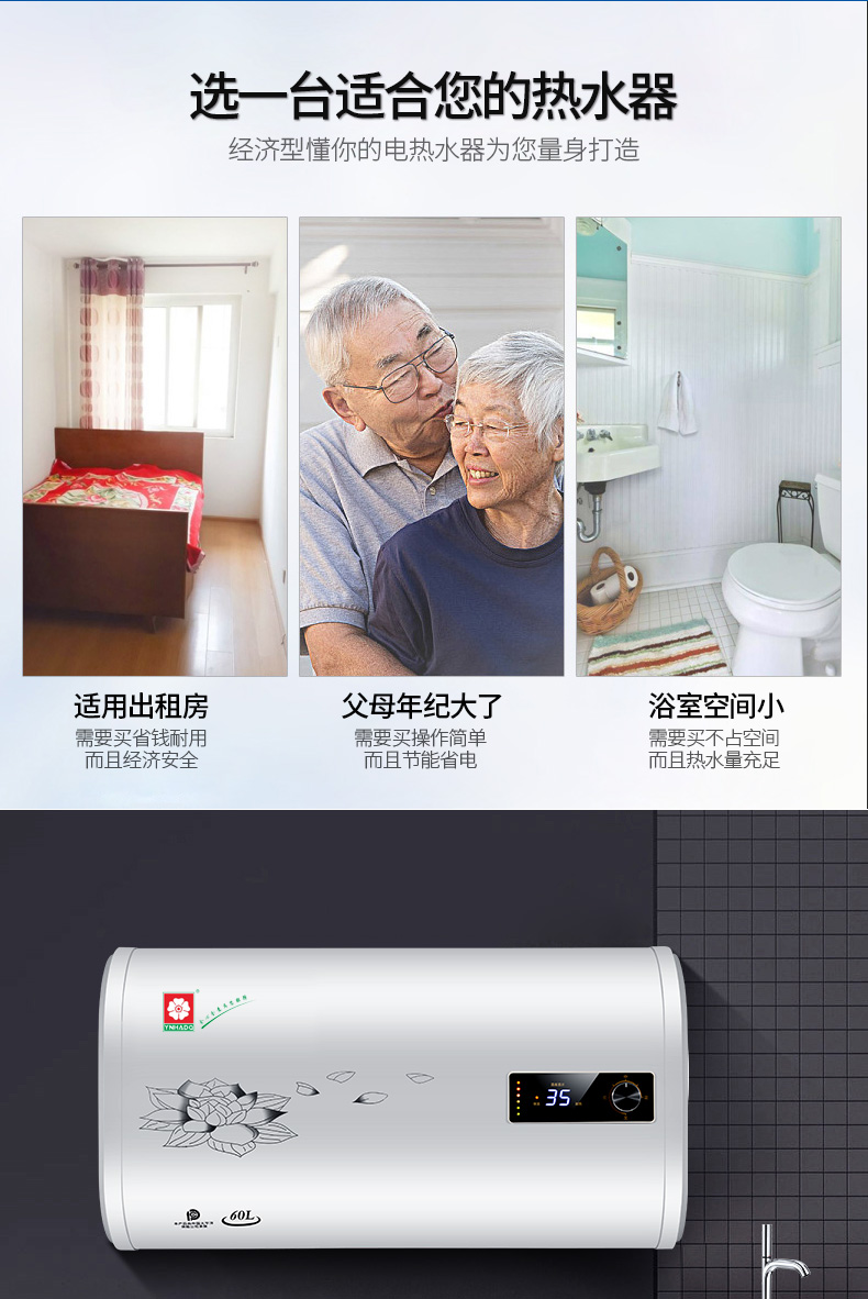 bình nóng lạnh trực tiếp Thông minh chính hãng máy nước nóng điện lưu trữ nước loại phòng tắm biến tần tắm nhỏ 40L / 50L / 60 l thùng phẳng cung cấp đặc biệt - Máy đun nước bình nước nóng rossi 30l