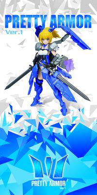 PRETTY ARMOR PA SEBA MOST MOST MOST MOST MOST MODE