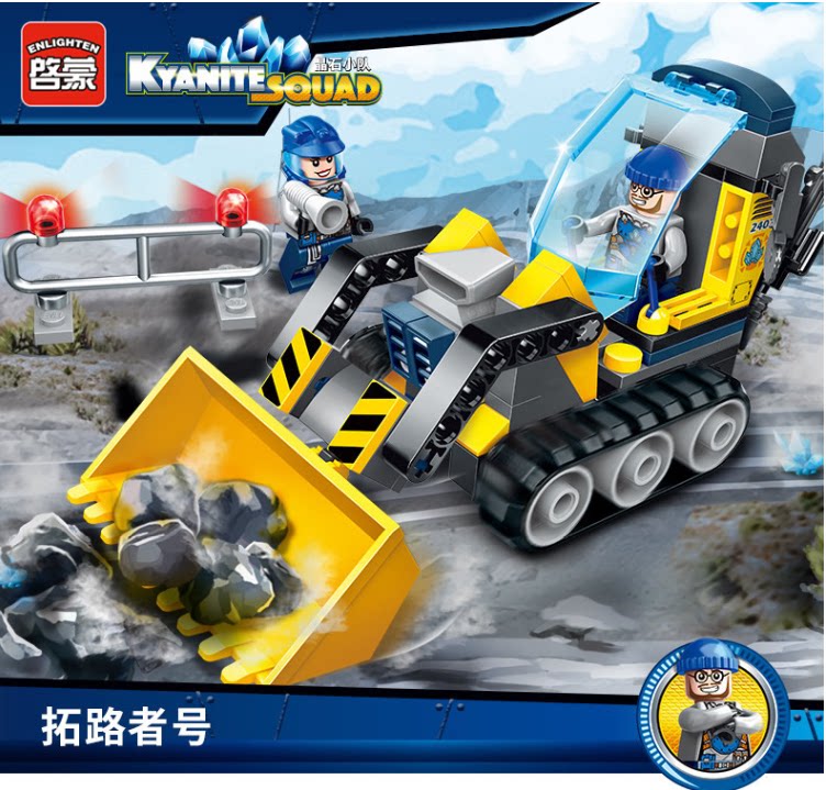 Enlightenment Building Blocks Boy-Cryolite Engineering Squad Plastic Model Parquet Puzzle Engineering Car Assembly 5 Children's Toys