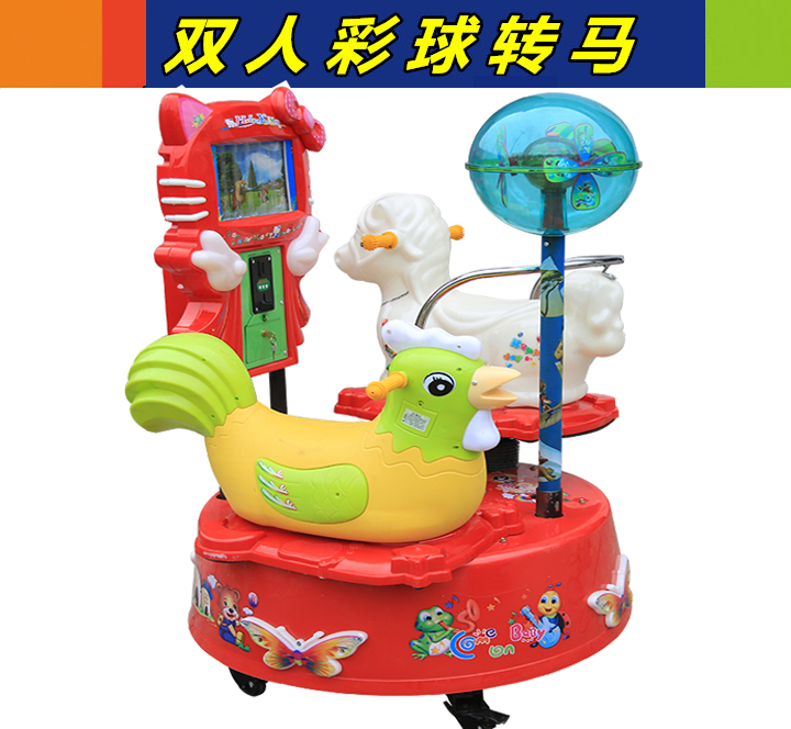 Coin-operated double turn horse new turn two-person color ball turn horse coin-operated swing machine rocking car horse Trojan horse rocking car