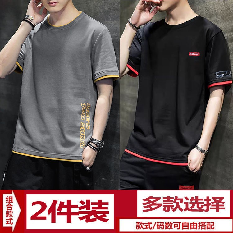 Short Sleeve T-shirt Boy Clothes Trends 100 Hitch Handsome Loose Half Sleeve T-shirt 2021 New Summer Menswear