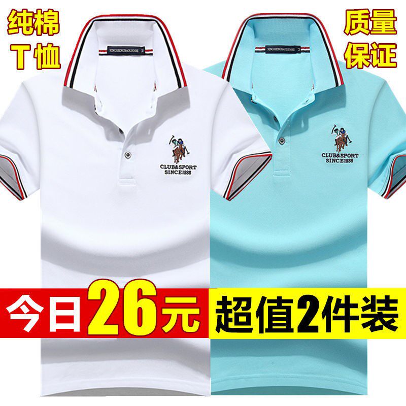 Summer Rav-Laurenma ball short sleeve T-shirt male turning pure cotton loose beating undershirt large size half sleeve full cotton pure colour POLO shirt 1 2