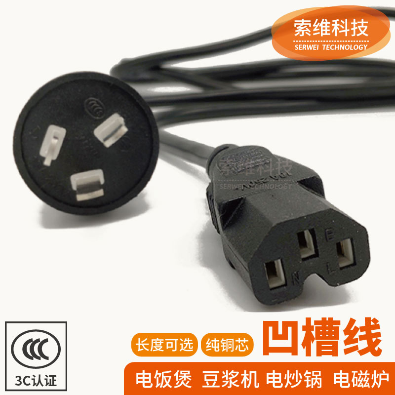 Supoir Electronic Pressure Cooker Beauty electric cooker grooves Three-insertion power line High power electric frying pan soybean milk machine versatile