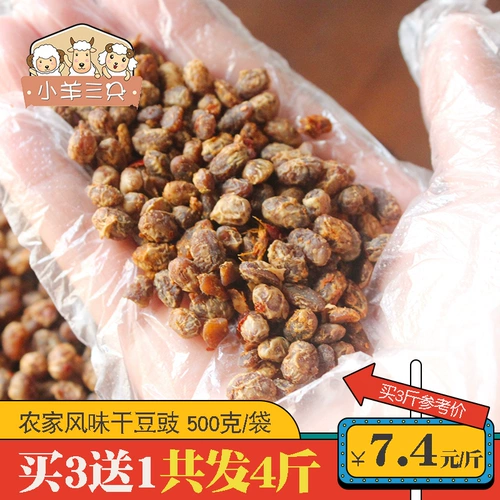 Бесплатная доставка Wuxiang высушенная темп 500G Fry обратно фермеров, фермеров, сушеный соус, соевый соус, соевый вонючий темп