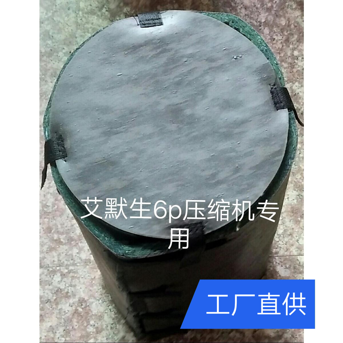 Compressor soundproof cotton High temperature silencer cotton Emerson 6P silent special sound-absorbing cotton Air energy cotton spinning fiber