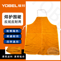 Welder protective clothing Welder anti-scalding cowhide apron sleeve welder welding argon arc insulation anti-scalding flame retardant apron