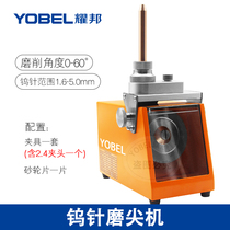 Tungsten needle grinder Tungsten Rod sharpening machine tungsten Pole grinding machine TIG welding needle High Speed Grinding Machine sharpening machine Chuck sleeve
