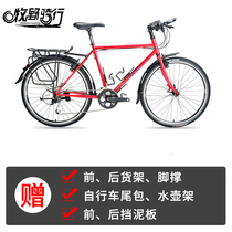 Black rock travel bike longiume Sichuan Titant Ring Light Steel frame bike trak V тормозной бабо