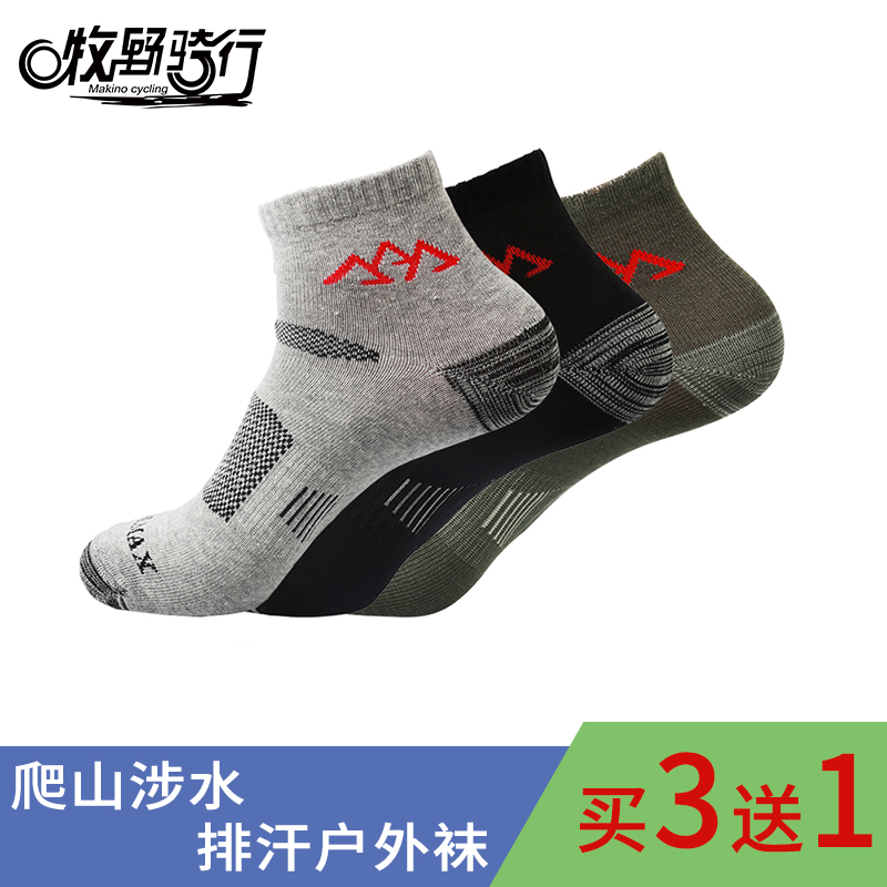 Bicycle cycling socks outdoor mountaineering male and female short stockings long distance sweat - dry antibacterial cotton socks to keep warm