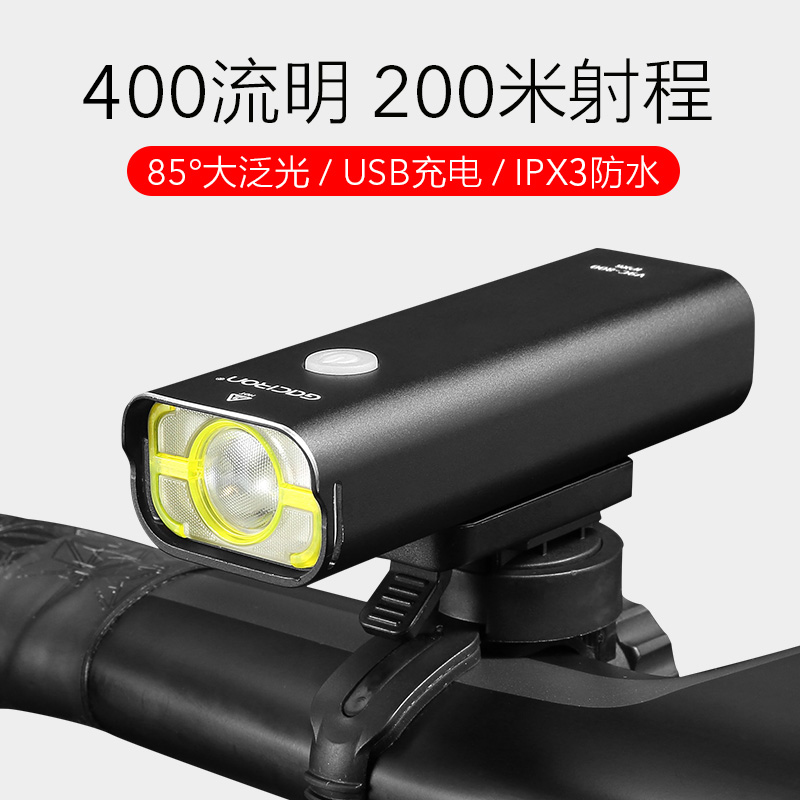 Bicycle LightMountain Travel Lights USB Charging Night Hand Belt Bracket Rainforescent Waterproof Road Lights