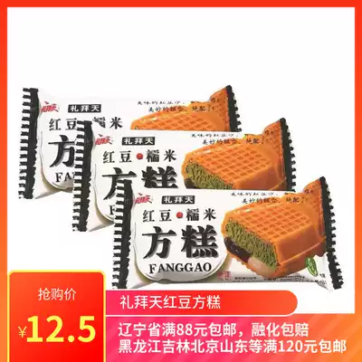 Sunday square cake red bean glutinous rice flavor 70g