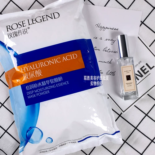 Маска для лица с гиалуроновой кислотой, увлажняющая маска-пудра, осветляющая косметическая натуральная пудра, 1000г, осветляет кожу, для салонов красоты