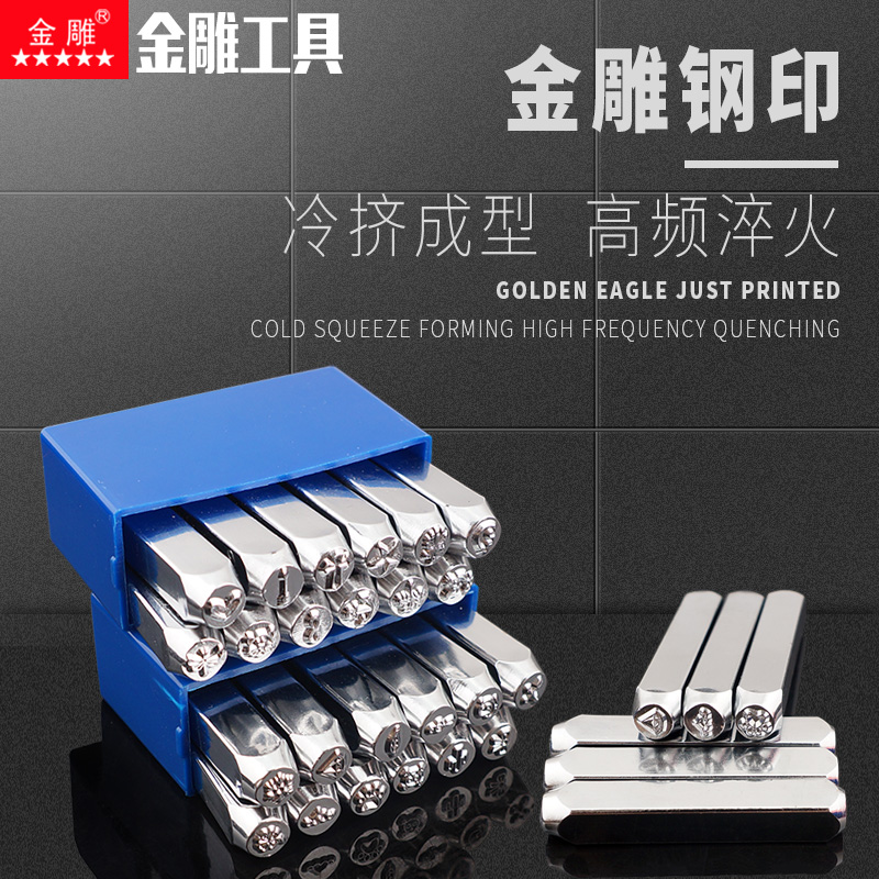 Gold printing toolkit with personality graphical metal seal leather pattern logo hands tapping steel printing