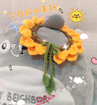 Cat scarf Snow White Sunflower cute pet scarf rabbit collar finished saliva towel cold bathing cat