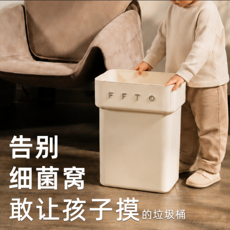 Ffto Lidless Trash Can for Home Use in Living Room and Bathroom, Stylish and Anti-Dirt, with Easy Bag Replacement Ffto Lidless Trash Can for Home Use in Living Room and Bathroom, Stylish and Anti-Dirt, with Easy Bag Replacement