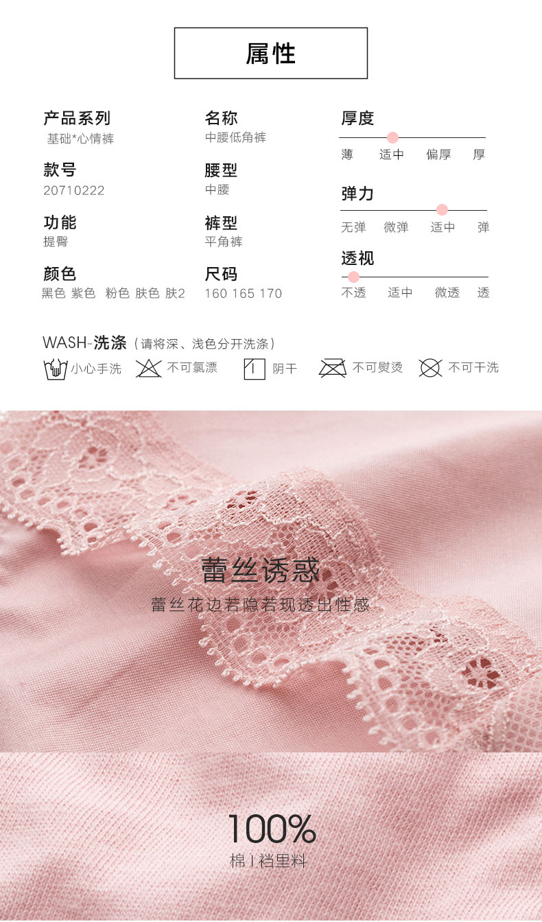 Manifen Modal quần mid-mid-low low quần ren thoải mái Túi đeo chéo nữ không tay quần lót nữ cotton hoạt hình