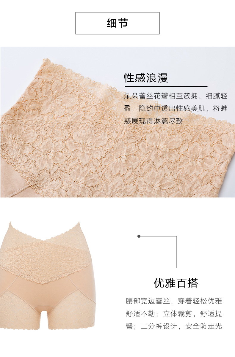Manifin 2 Pack Ren cao eo phẳng chân quần thoải mái Hip Cotton Đồ lót phụ nữ Quần an toàn xà cạp các loại quần lót nữ