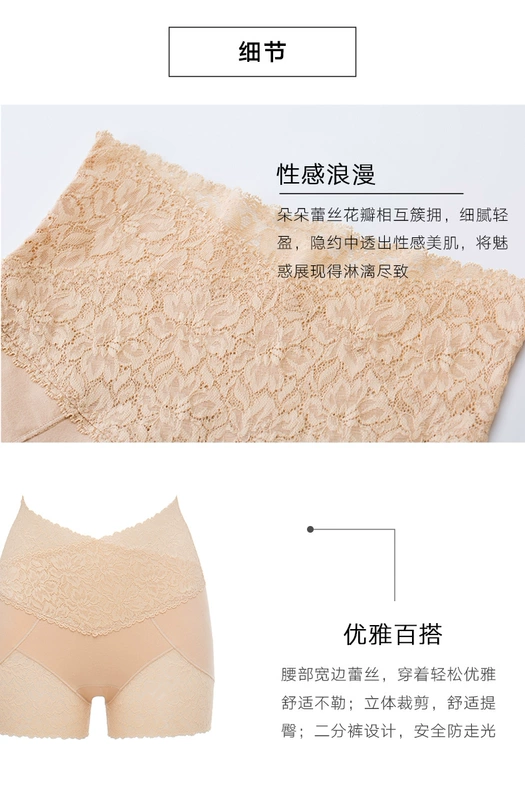 Manifin 2 Pack Ren cao eo phẳng chân quần thoải mái Hip Cotton Đồ lót phụ nữ Quần an toàn xà cạp quần lót phụ nữ