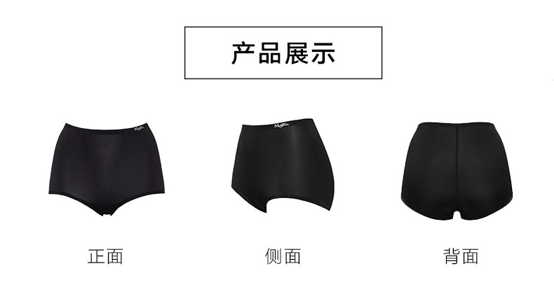 Quần lót Manifin 3 gói Thanh lịch liền mạch Eo cao Quần thấp Góc nữ Tóm tắt Quần hông thoải mái Phụ nữ quần lót nữ cotton hoạt hình
