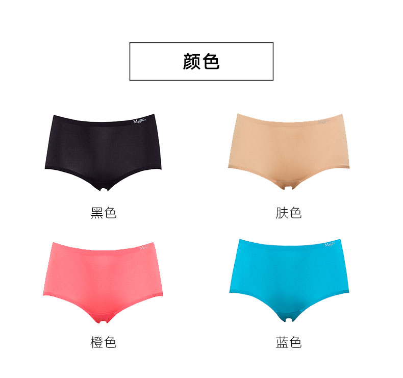 Quần lót Manifin 3 gói Thanh lịch liền mạch Eo cao Quần thấp Góc nữ Tóm tắt Quần hông thoải mái Phụ nữ quần lót nữ cotton hoạt hình