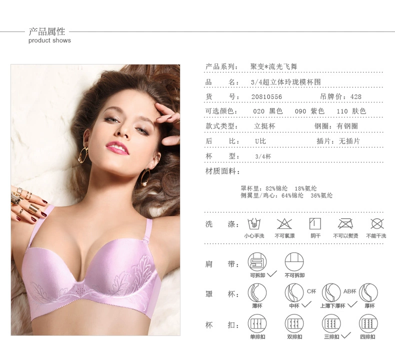 Manifen bra + quần lót phù hợp với 3D gợi cảm thu thập thép mềm bra bra không khí áo ngực nữ đồ lót quần lót phụ nữ