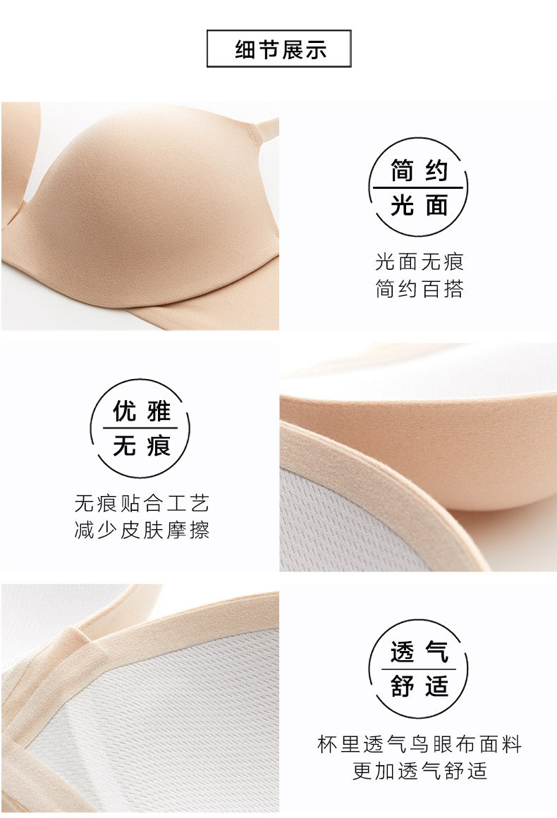 曼妮芬 蕾丝聚拢舒适透气文胸 图6