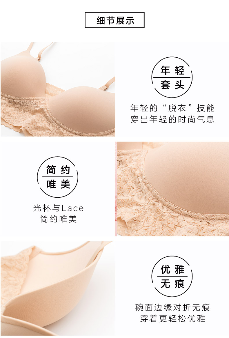 Mannif no rim ren vẻ đẹp lưng áo ngực Thoải mái liền mạch áo yếm gợi cảm ngủ nữ áo ngực ko dây