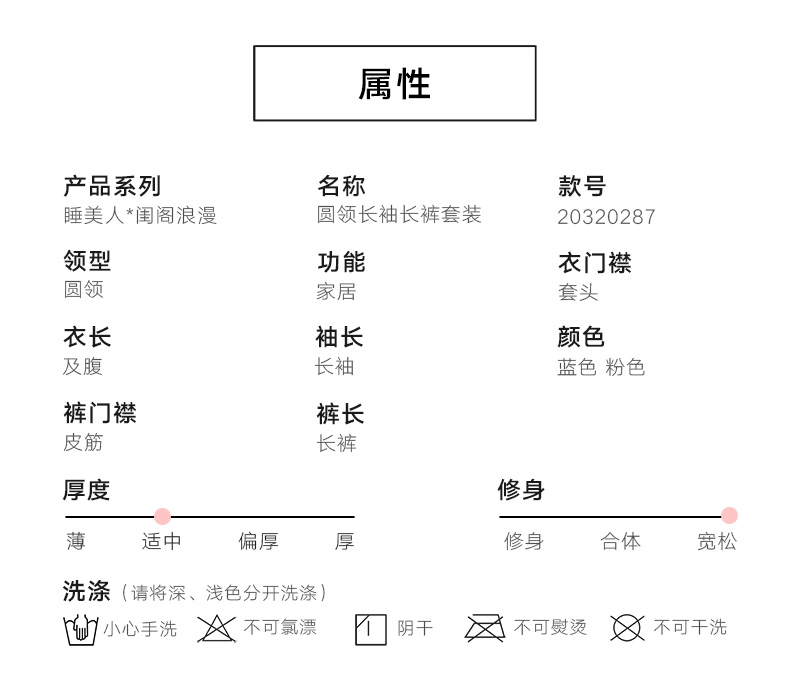 Mannifen cổ tròn váy dài tay váy ngủ nhà quần áo mùa thu và mùa đông đồ ngủ phụ nữ váy đầm dễ thương