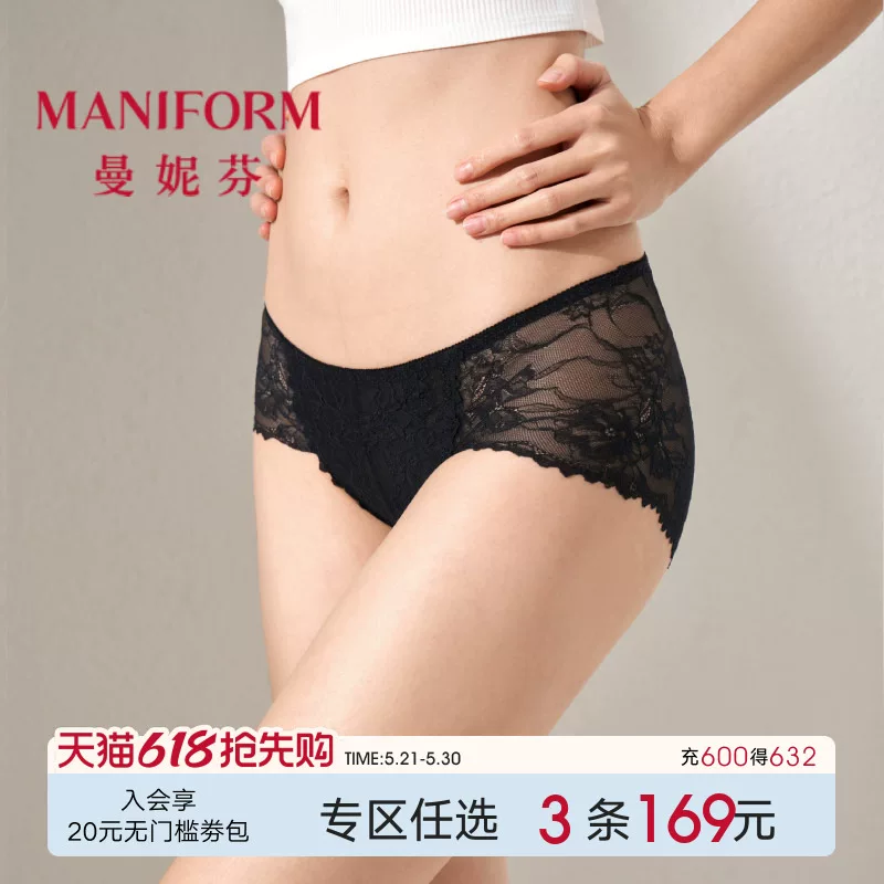 Маннифин Sexy pants, брюки, легкое и тонкое хлопковое нижнее белье, безопасный сюрприз на день рождения, шорты, средняя посадка