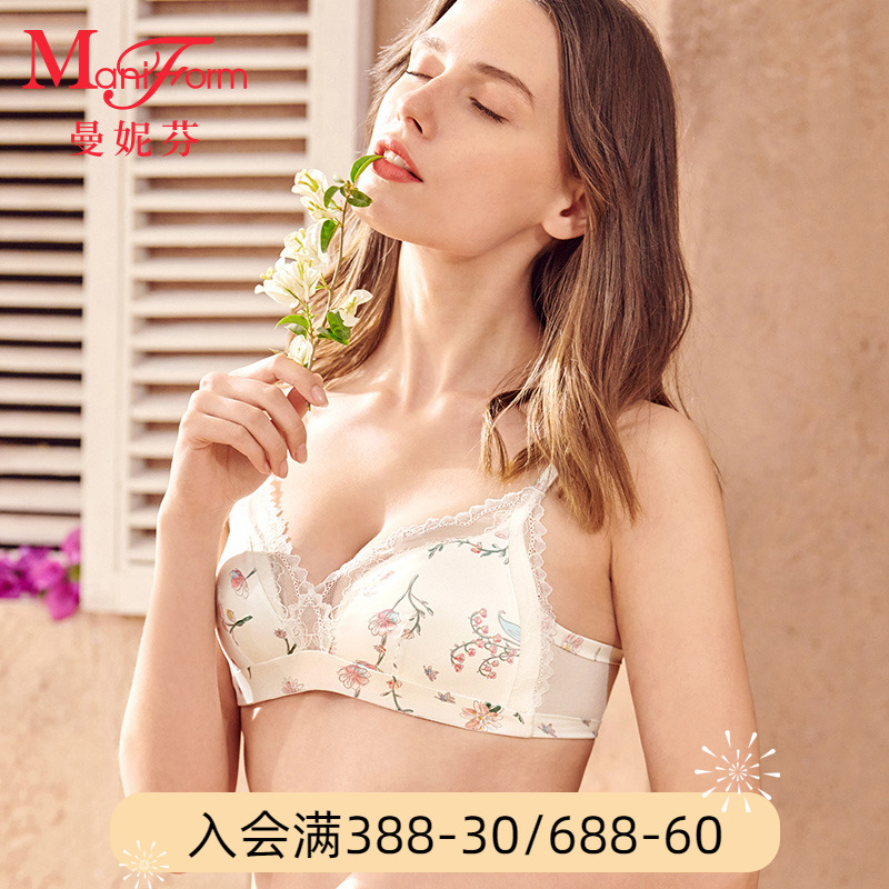 (Song Qian's same style) Maniform Lace Comfortable No Steel Ring Gathering Bra Underwear Women's Bra 20812161