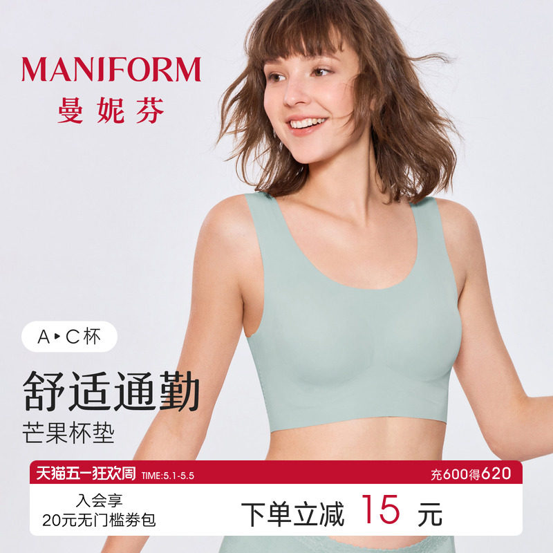 Manifen 快適なワイヤーなしマンゴーカップブラ レディースシームレスフィットベストソフトサポート下着 レディースブラ
