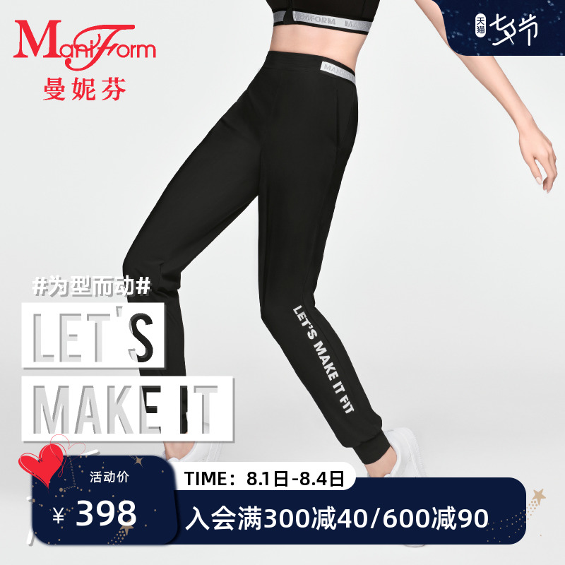 Manneffin wearing a hitch-type mid-waist loose slow running pants training exercise Ladies speed dry pants 22020002