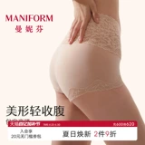 曼妮芬 Кружевное белье для коррекции формы бедер, шорты, хлопковые штаны, комфортный послеродовой бондаж, трусы, высокая талия