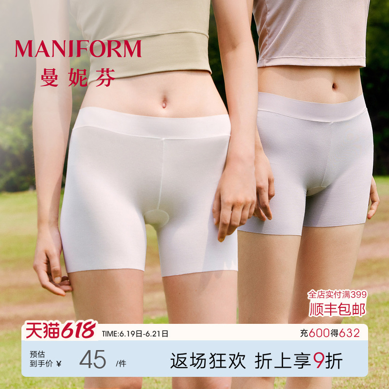 Maniform 60S Modal Soft Lightweight Women's Antibacterial Safety Shorts Seamless Anti-Exposure Boxer Briefs Maniform 60S Modal Soft Lightweight Women's Antibacterial Safety Shorts Seamless Anti-Exposure Boxer Briefs