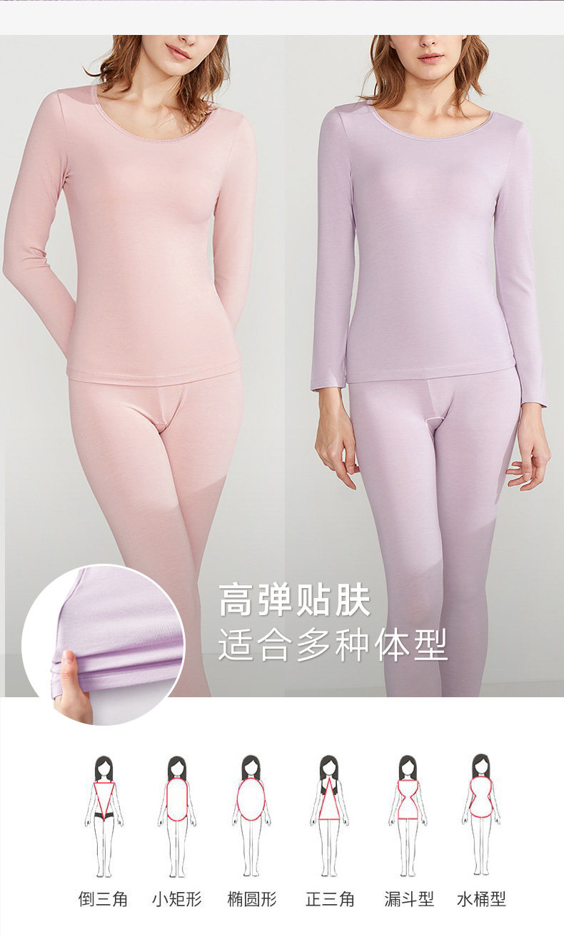 曼妮芬 情侣舒缓抗菌棉系列圆领内衣套装 图3