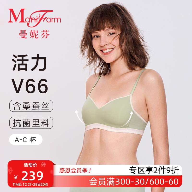 (Suit) Mannefin Comfort No Steel Ring Vest Silk Bra Antibacterial Lingerie Women Feel No Marks-Taobao