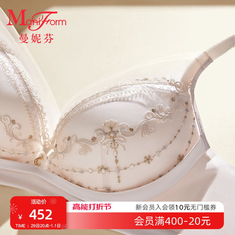 Manneffin small breasts gathered bra closeted breast-adjusted underwear comfort Great Sexy Lace Lady Bra-Taobao