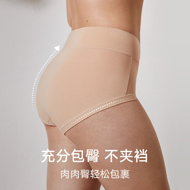 3-pack of Maniform underwear for women, pure cotton antibacterial crotch shorts, high waist-covering low-angle pants for girls, ຊຸດຊັ້ນໃນຂະຫນາດໃຫຍ່