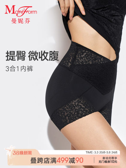 2条装曼妮芬性感蕾丝短裤高腰平腿裤纯棉底裆内裤安全女生打底裤