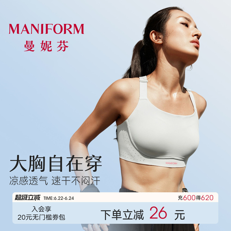 Maniform Women's Comfortable Round Neck Back Buckle Sports Bra Quick-Drying with Cup Pads for Training 20812445 Maniform Women's Comfortable Round Neck Back Buckle Sports Bra Quick-Drying with Cup Pads for Training 20812445