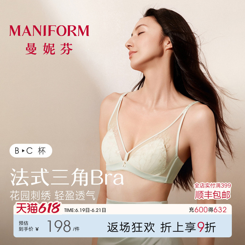 Maniform Comfortable Soft Underwire Bra Sexy Triangle Cup Embroidered Lightweight Anti-Bump Underwear Women's Breathable Bra Maniform Comfortable Soft Underwire Bra Sexy Triangle Cup Embroidered Lightweight Anti-Bump Underwear Women's Breathable Bra