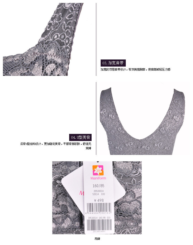 Body en polyester - Ref 666734 Image 13