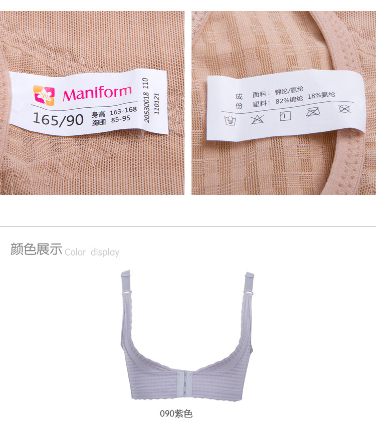 Body en nylon - Ref 666729 Image 13