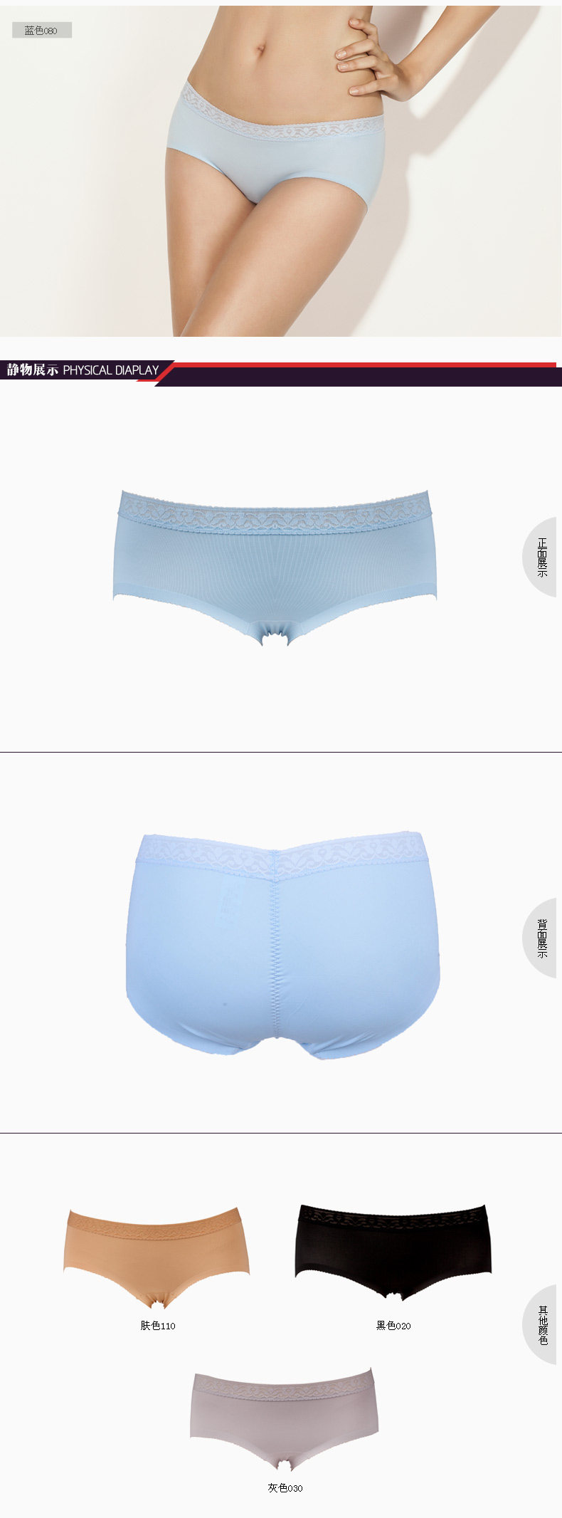 Slip jeunesse en nylon - Ref 667661 Image 9