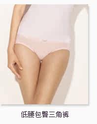 Slip jeunesse en nylon - Ref 667661 Image 15