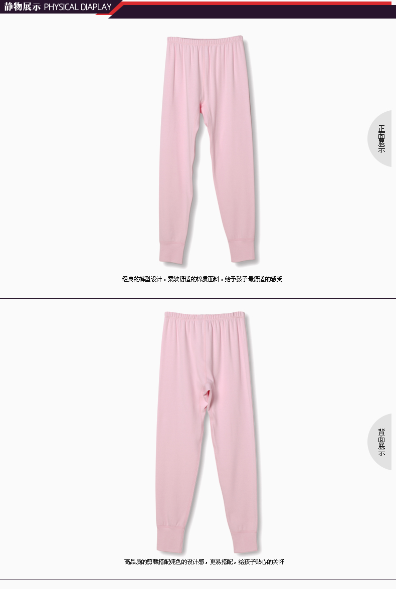 Pantalon collant jeune en coton - Ref 748788 Image 6