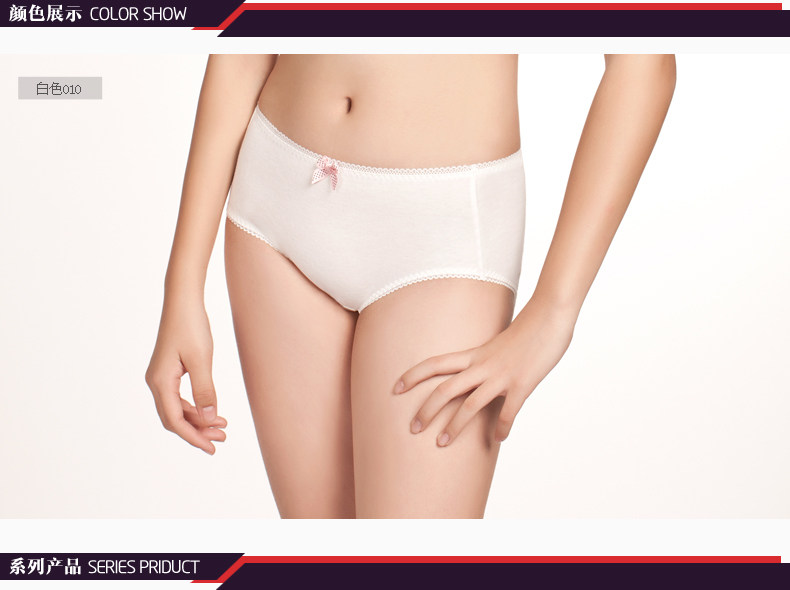 Slip jeune en coton - Ref 667749 Image 9